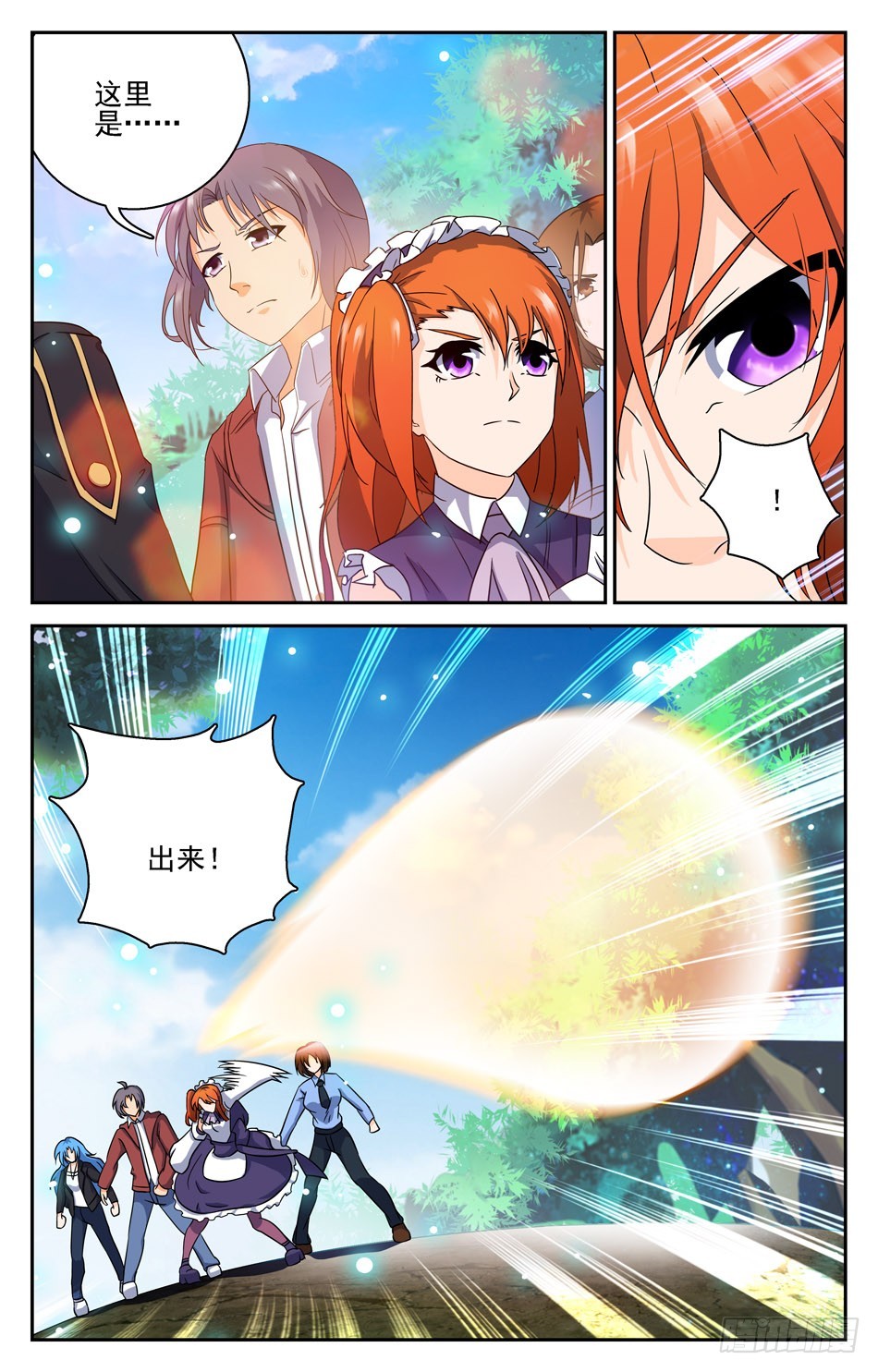 56 要多少有多少-第56话