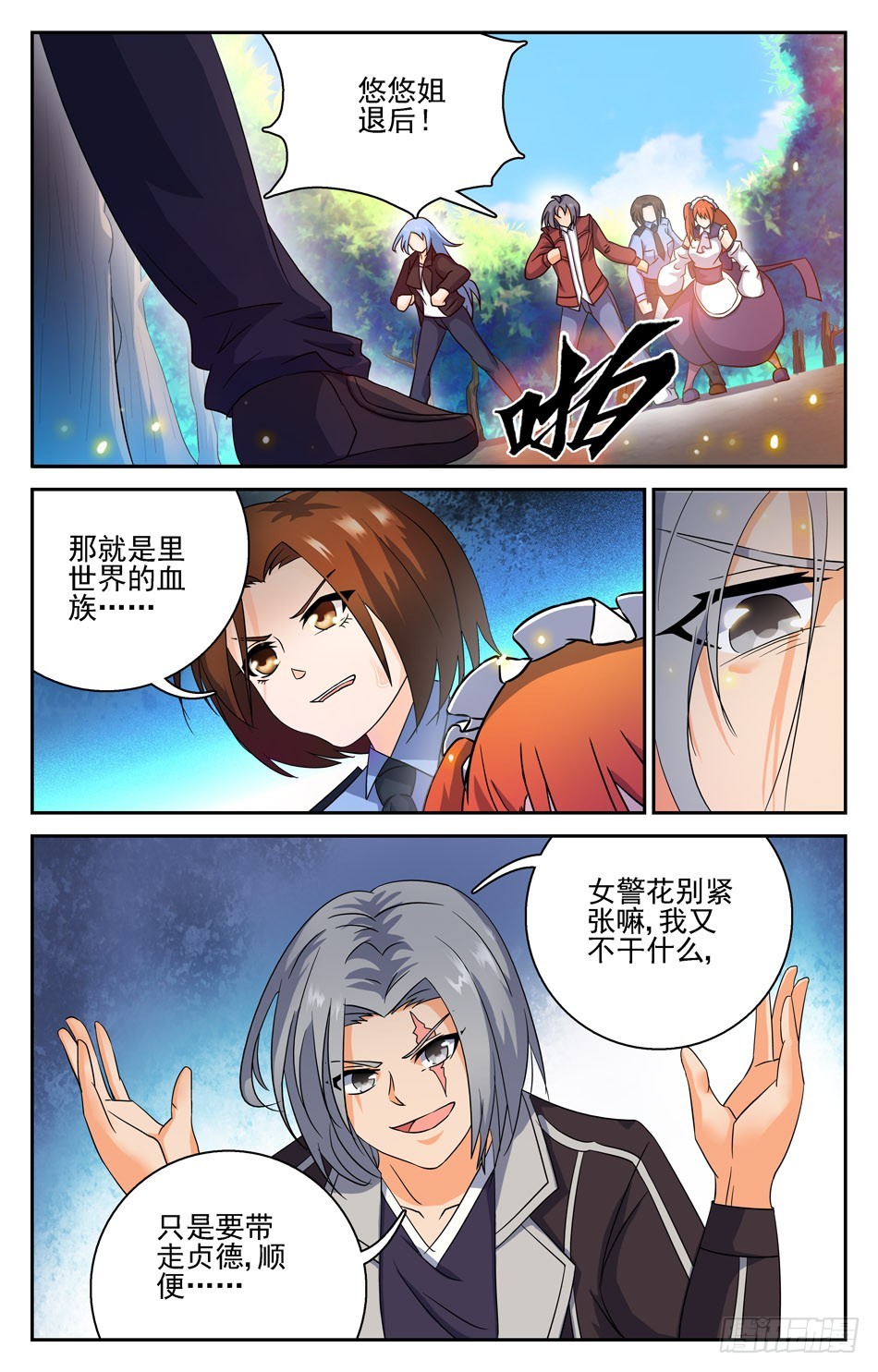 56 要多少有多少-第56话