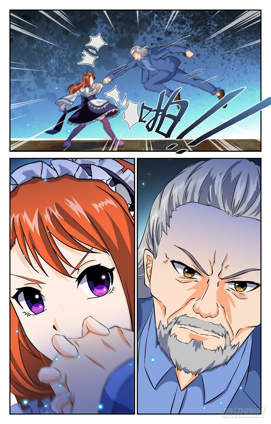 64 茉莉出战！-第64话