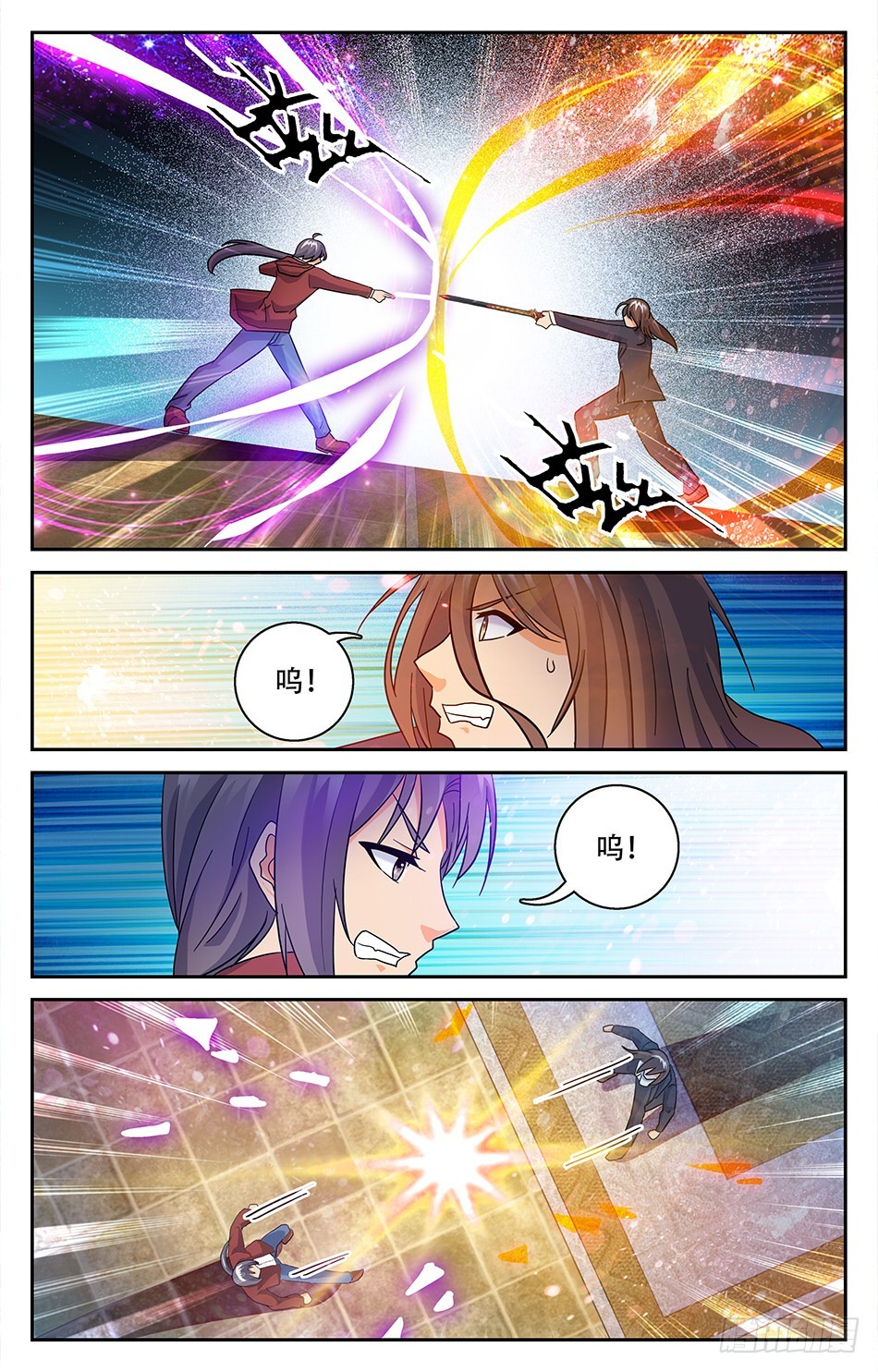 66 实力提升-第66话