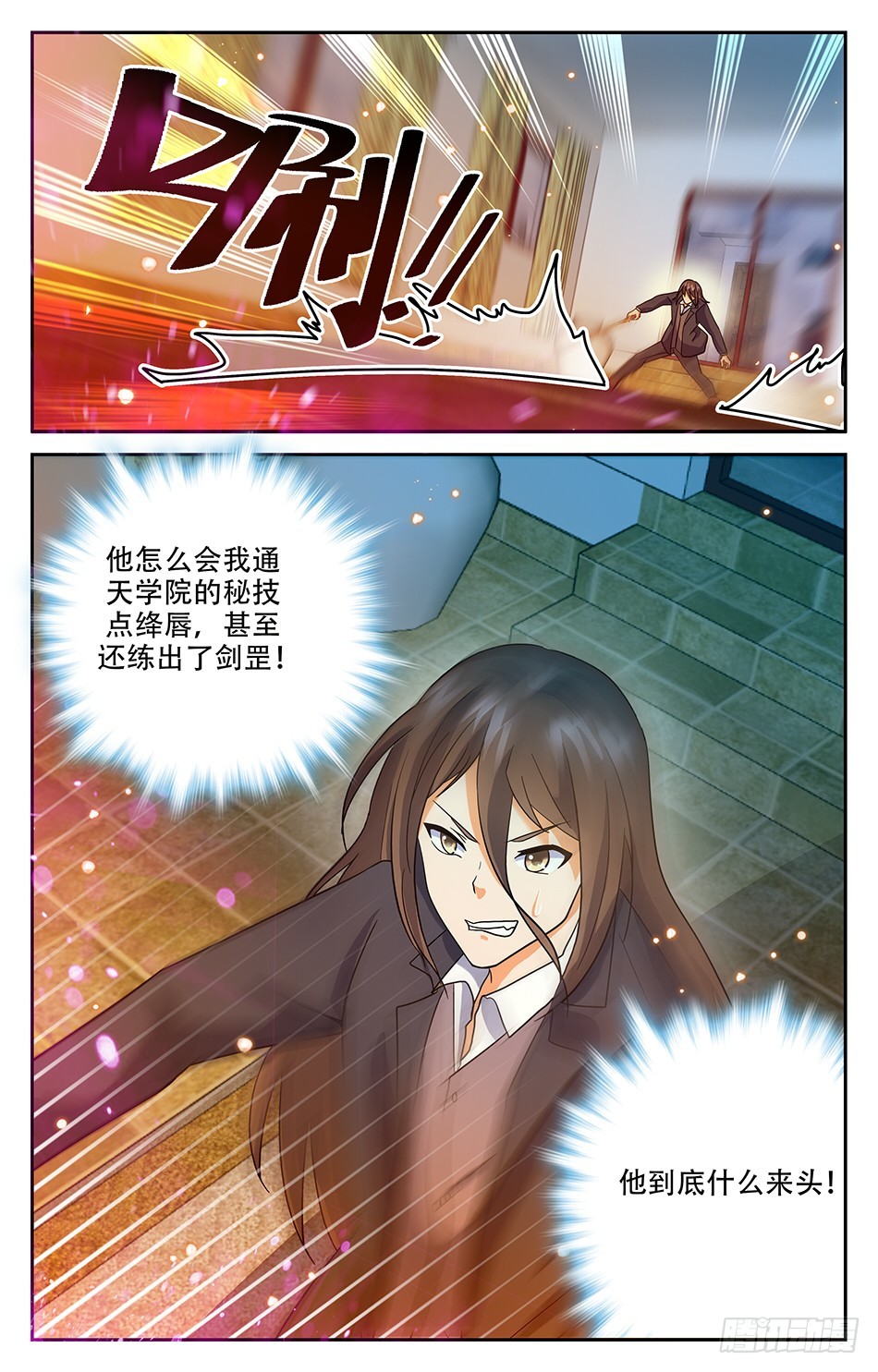 66 实力提升-第66话