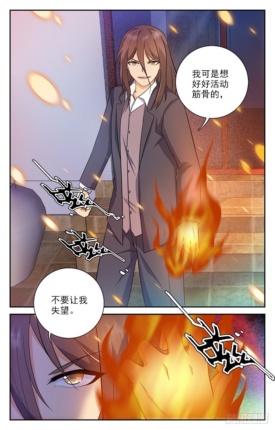66 实力提升-第66话
