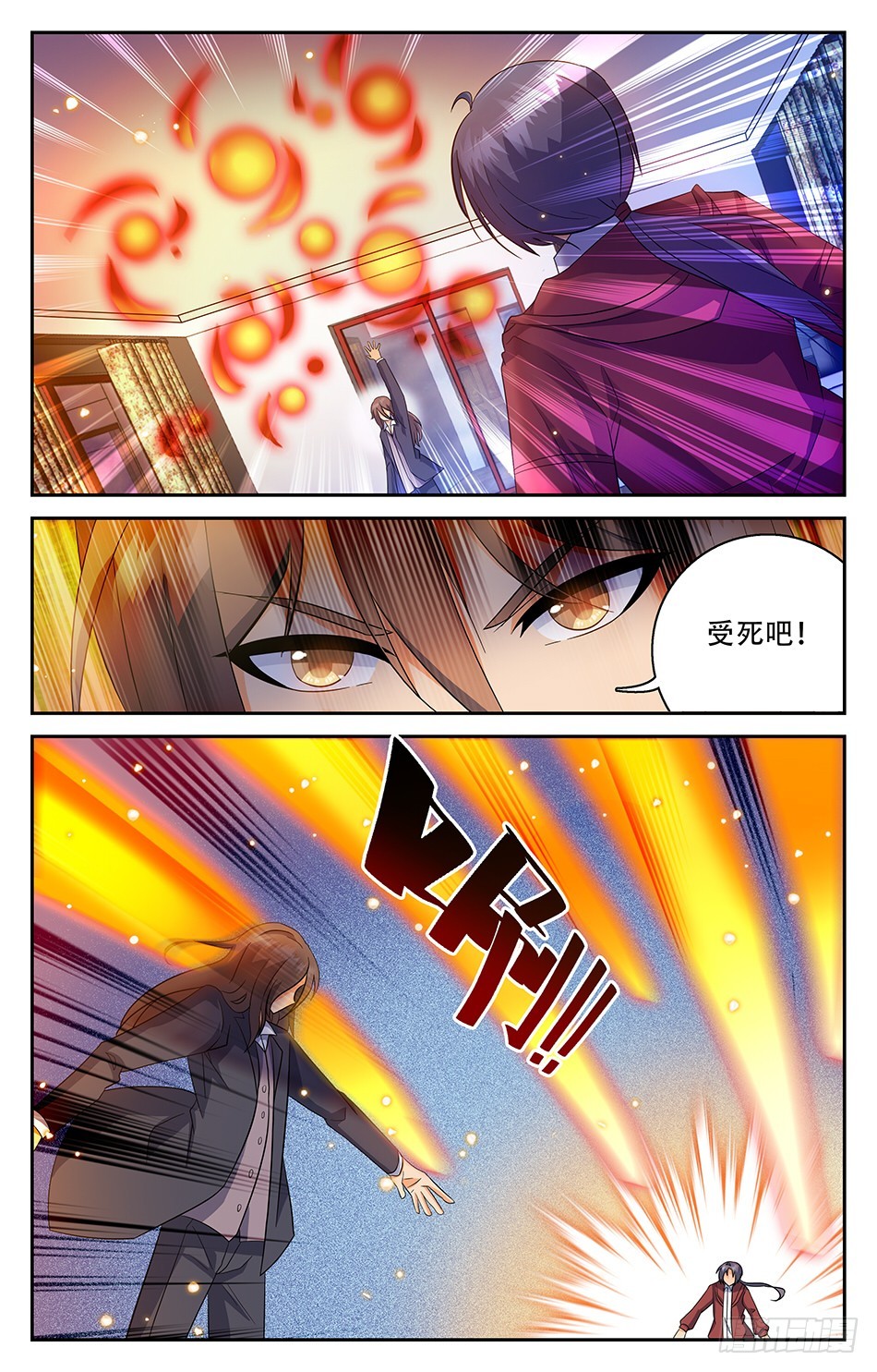66 实力提升-第66话