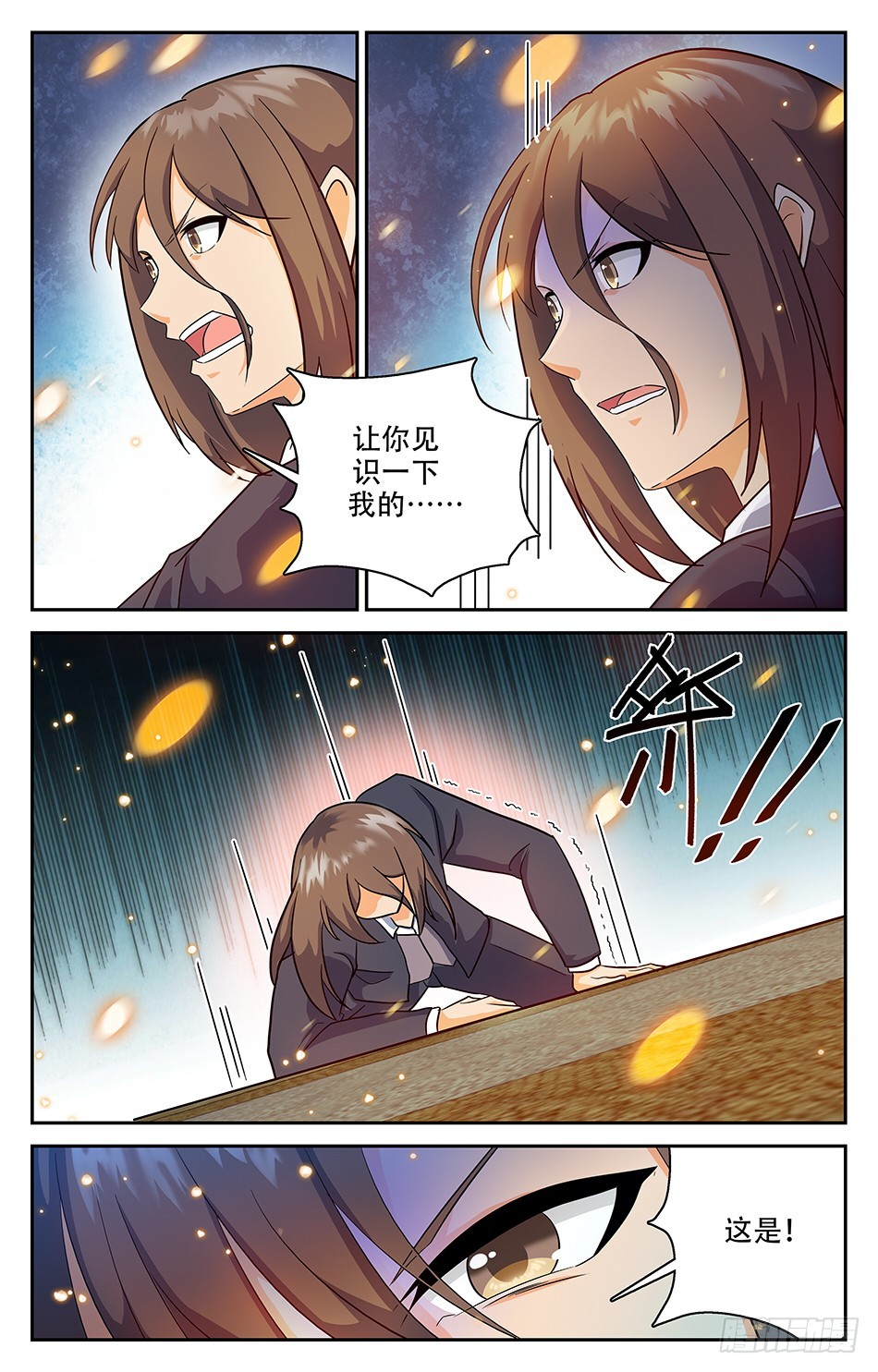 66 实力提升-第66话