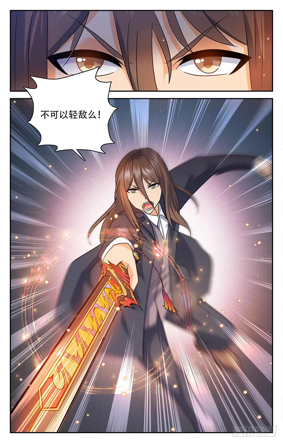66 实力提升-第66话