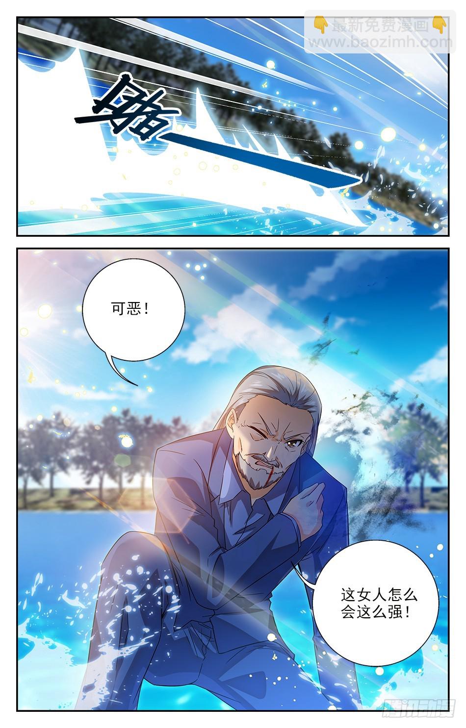 68 良好公民-第68话