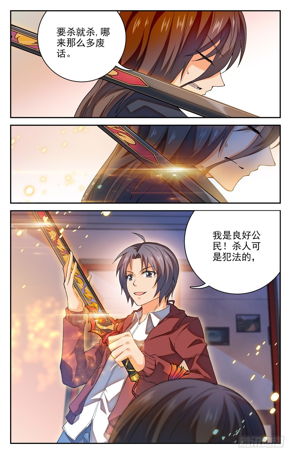 68 良好公民-第68话