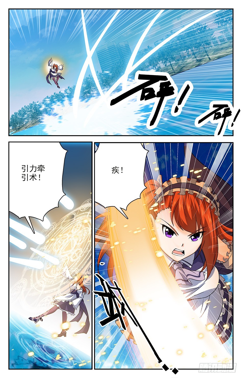 68 良好公民-第68话