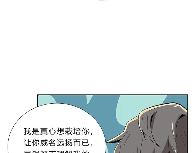 第2话  女神？项目？(1/3)-第2话