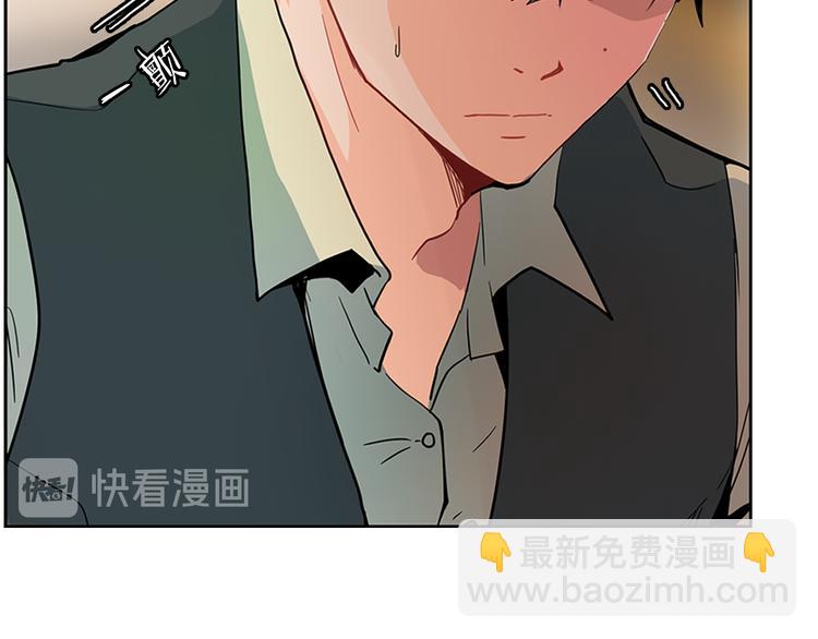 第2话  女神？项目？(1/3)-第2话