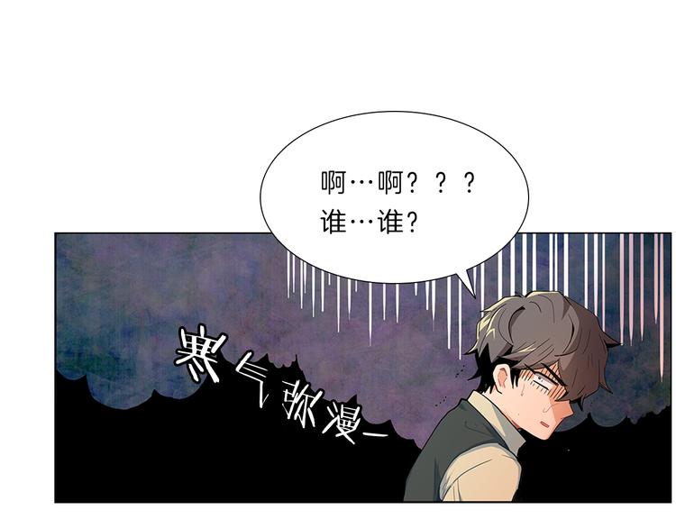 第2话  女神？项目？(1/3)-第2话