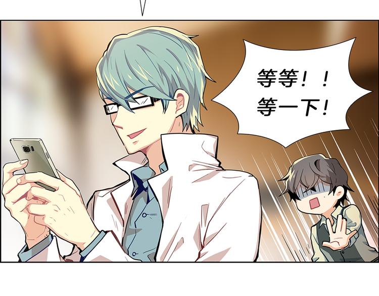 第2话  女神？项目？(1/3)-第2话