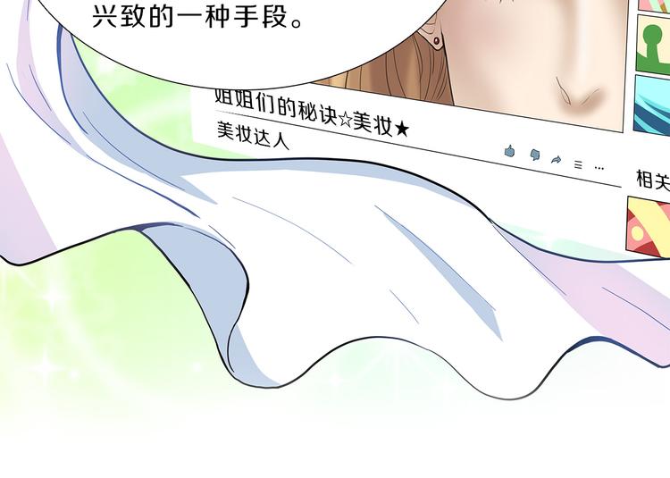 第2话  女神？项目？(1/3)-第2话
