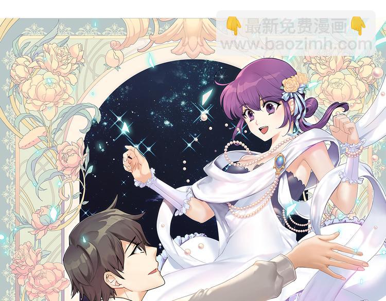 第2话  女神？项目？(1/3)-第2话