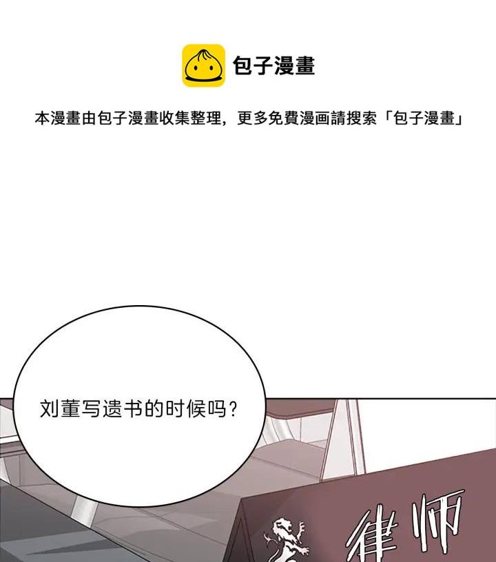 第102话 项目结束-第102话