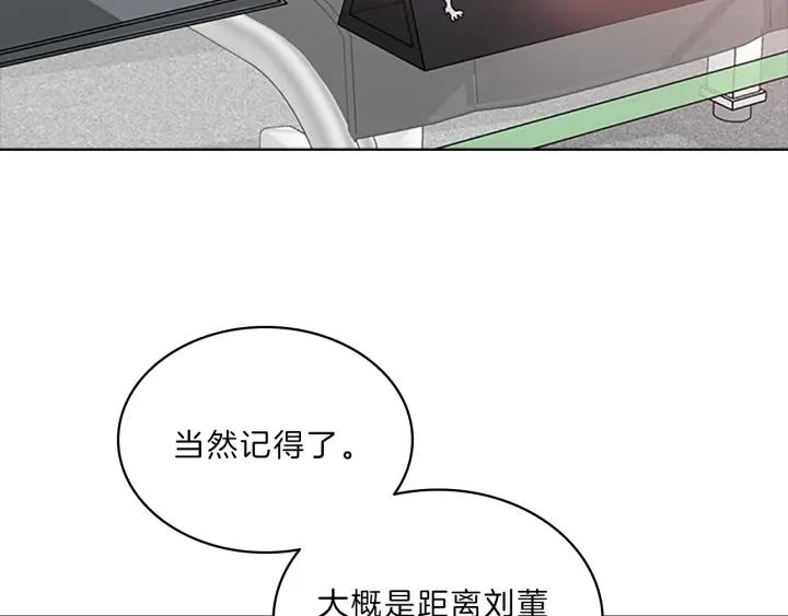 第102话 项目结束-第102话