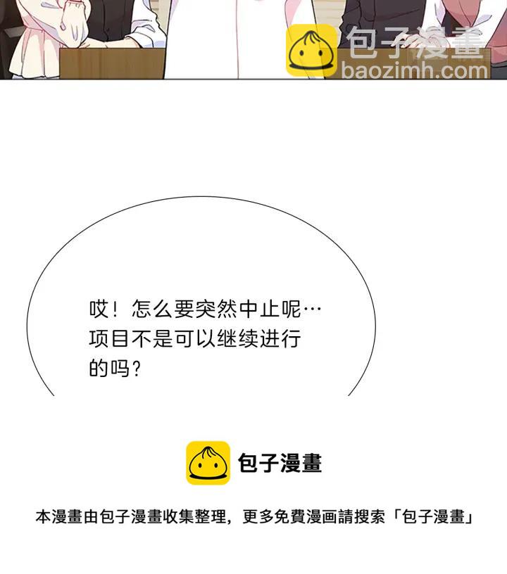 完结篇  改变-第104话