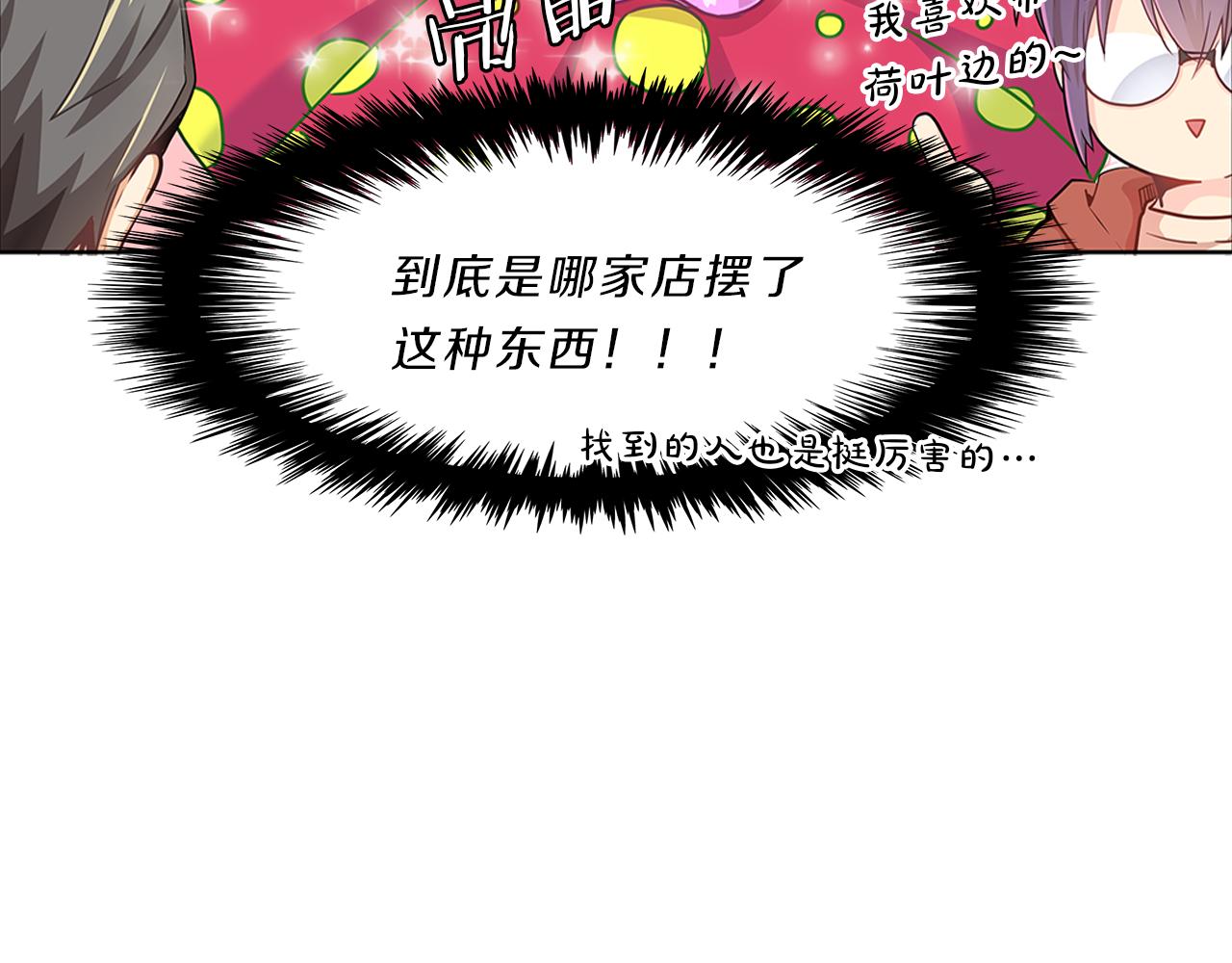 第12话  同学(1/3)-第12话