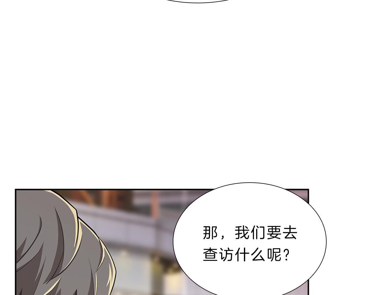 第12话  同学(1/3)-第12话