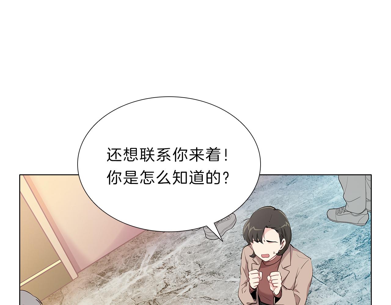 第14话  逃&hellip;！(1/3)-第14话