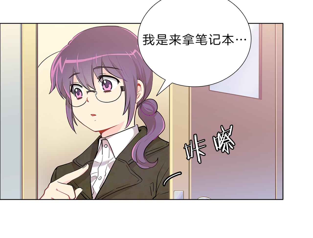 第14话  逃&hellip;！(1/3)-第14话