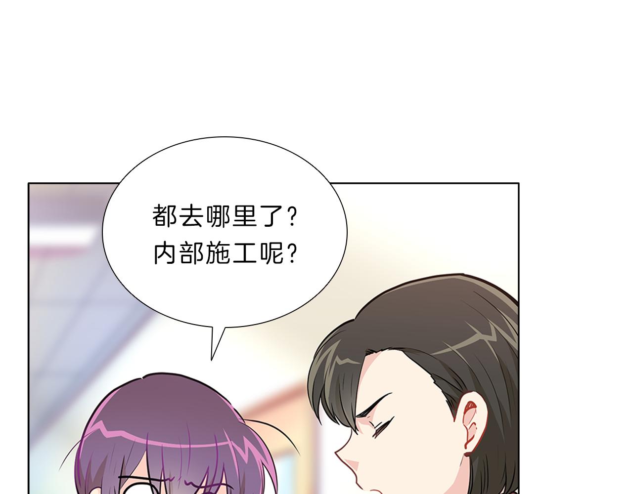 第14话  逃&hellip;！(1/3)-第14话