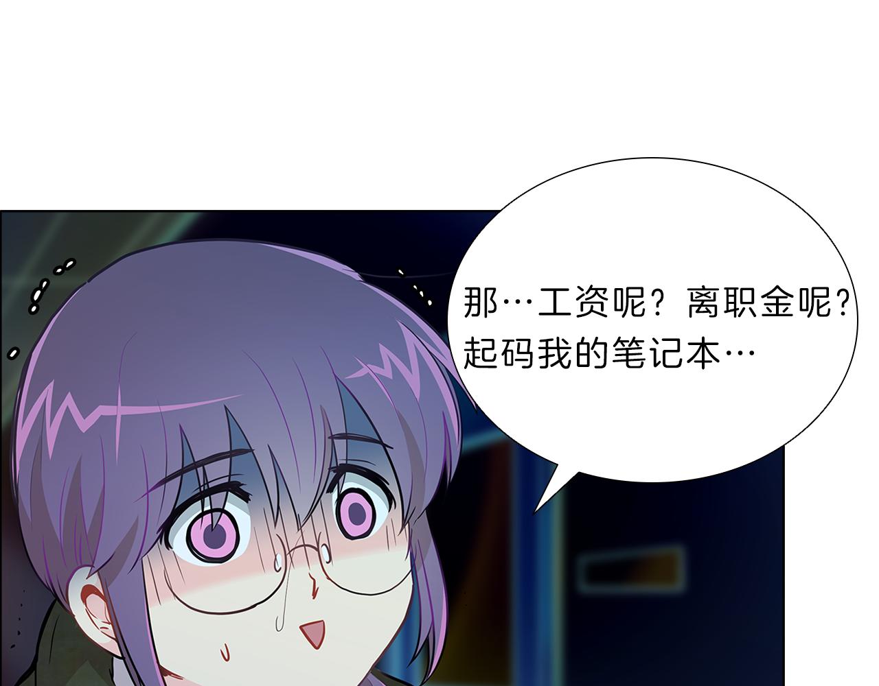 第14话  逃&hellip;！(1/3)-第14话