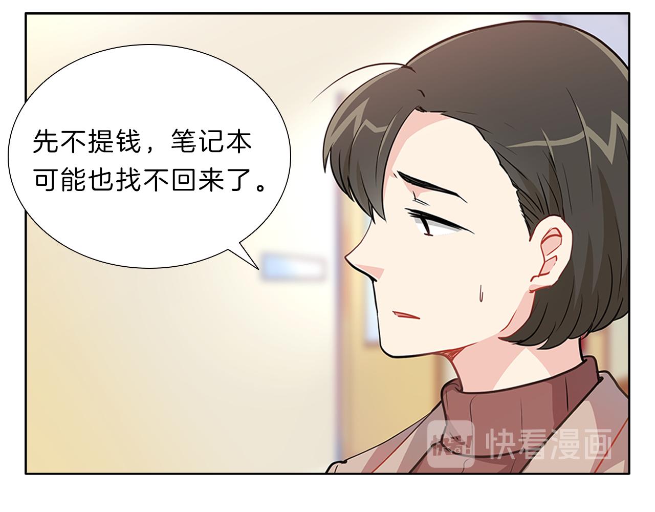 第14话  逃&hellip;！(1/3)-第14话