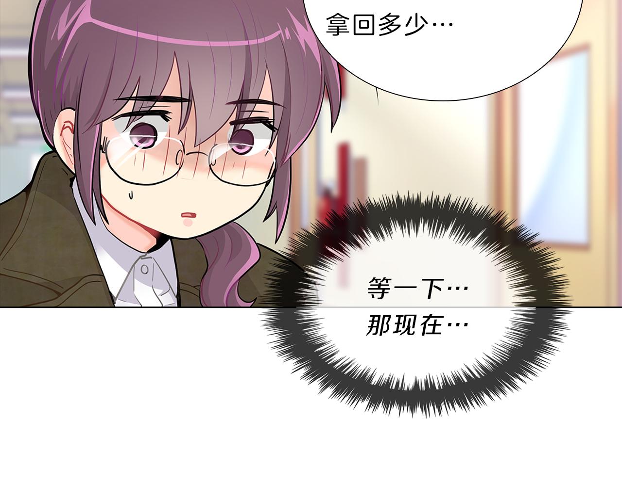 第14话  逃&hellip;！(1/3)-第14话