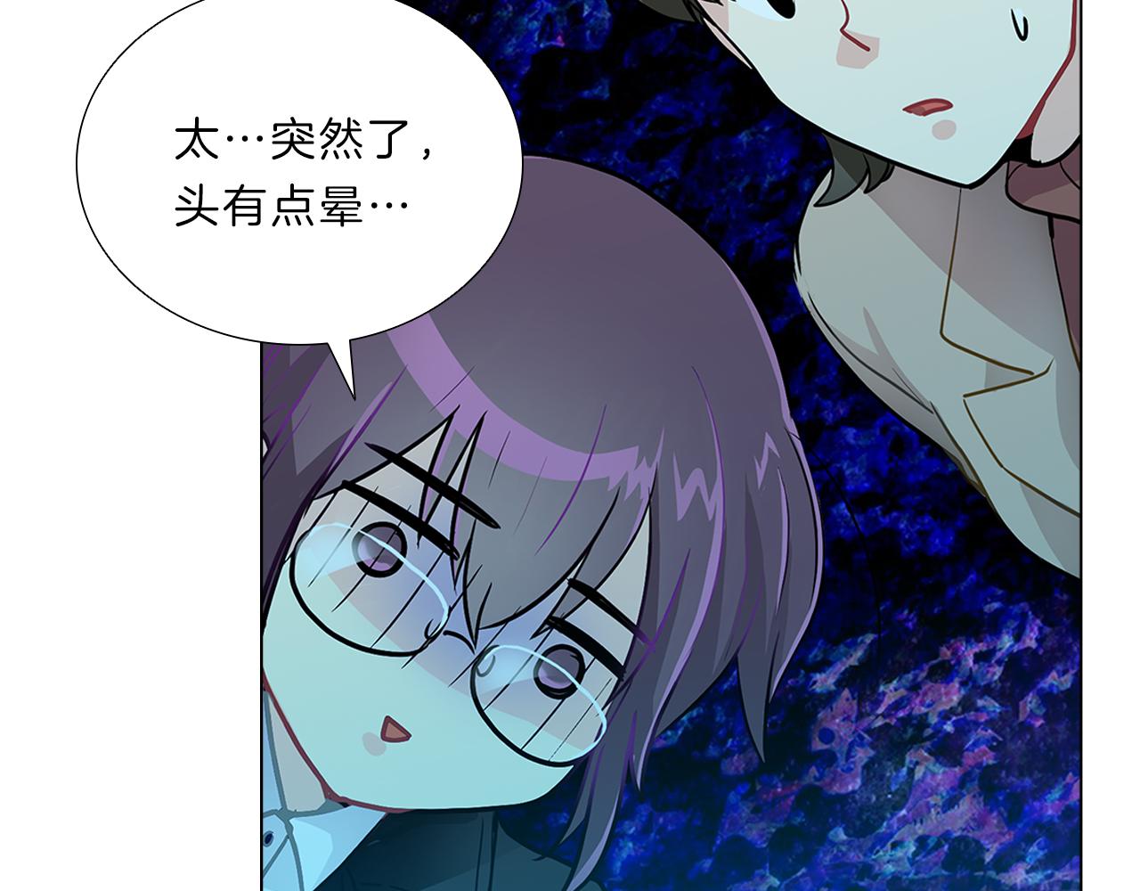 第14话  逃&hellip;！(1/3)-第14话