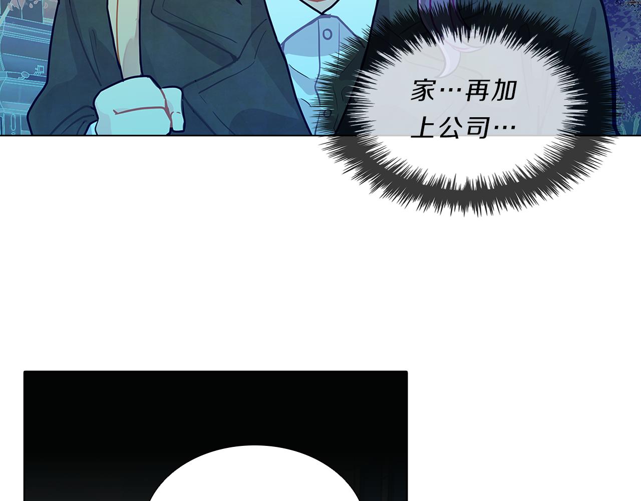 第14话  逃&hellip;！(1/3)-第14话