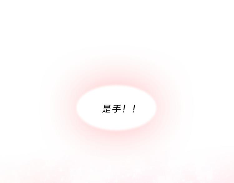 第16话  我的温柔只属于你(1/4)-第16话