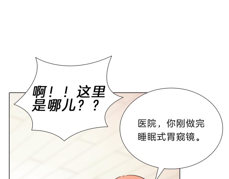第16话  我的温柔只属于你(1/4)-第16话