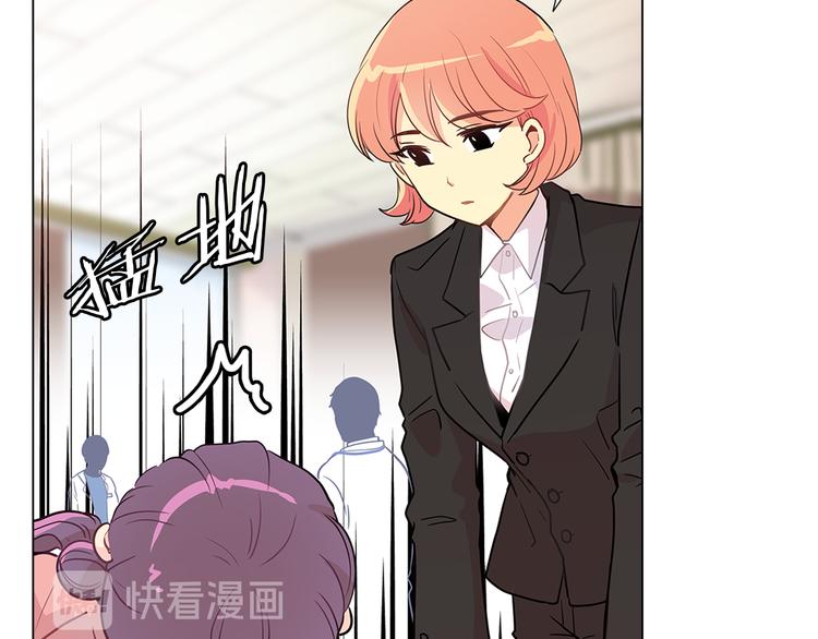 第16话  我的温柔只属于你(1/4)-第16话