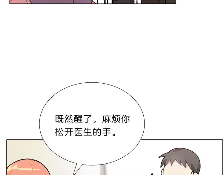 第16话  我的温柔只属于你(1/4)-第16话
