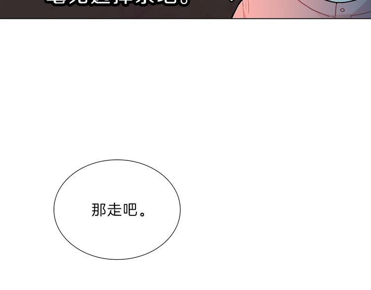 第16话  我的温柔只属于你(1/4)-第16话
