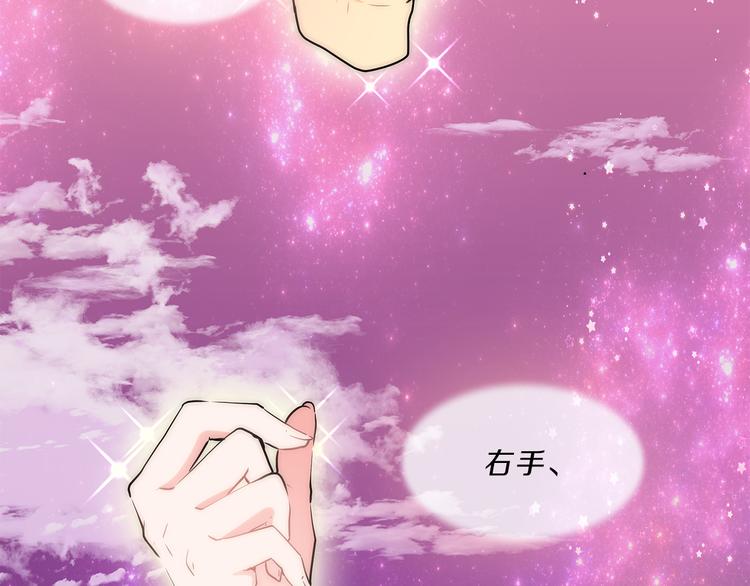 第16话  我的温柔只属于你(1/4)-第16话