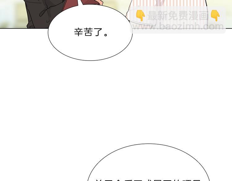 第16话  我的温柔只属于你(1/4)-第16话