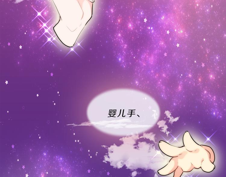 第16话  我的温柔只属于你(1/4)-第16话