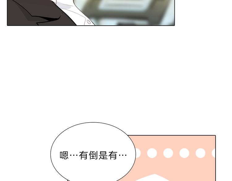 第16话  我的温柔只属于你(1/4)-第16话
