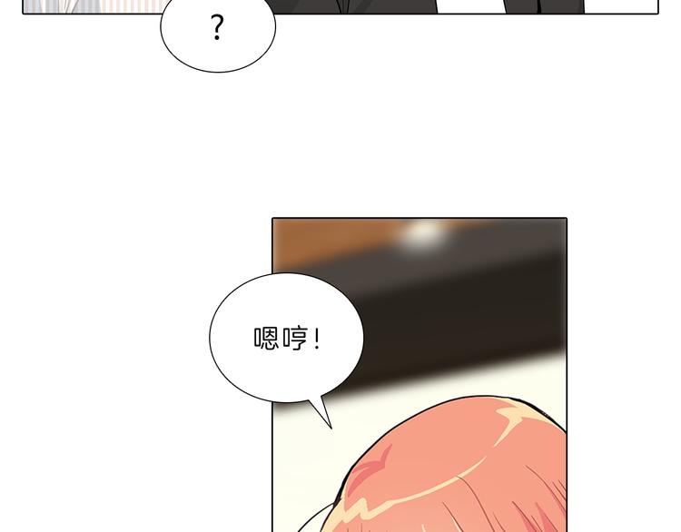 第16话  我的温柔只属于你(1/4)-第16话