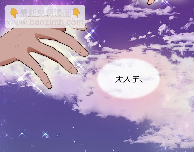 第16话  我的温柔只属于你(1/4)-第16话