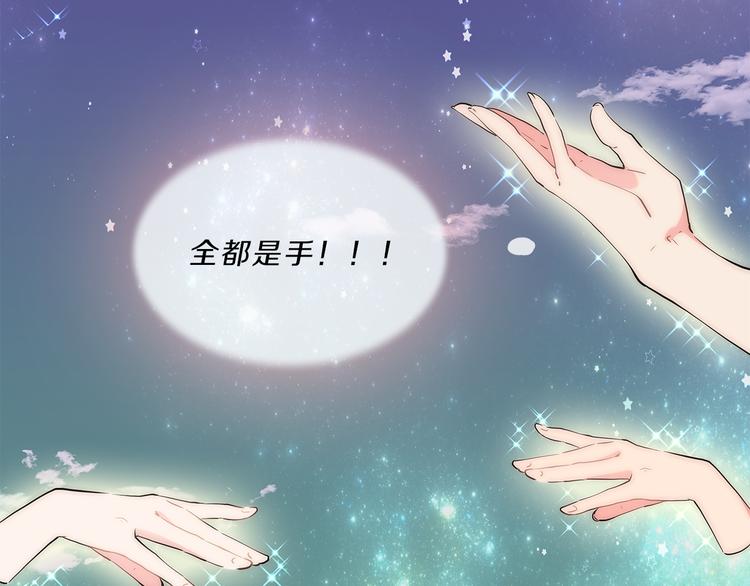 第16话  我的温柔只属于你(1/4)-第16话
