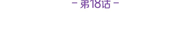 第18话  护理(1/4)-第18话