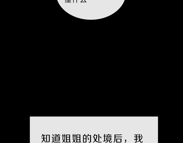 第18话  护理(1/4)-第18话
