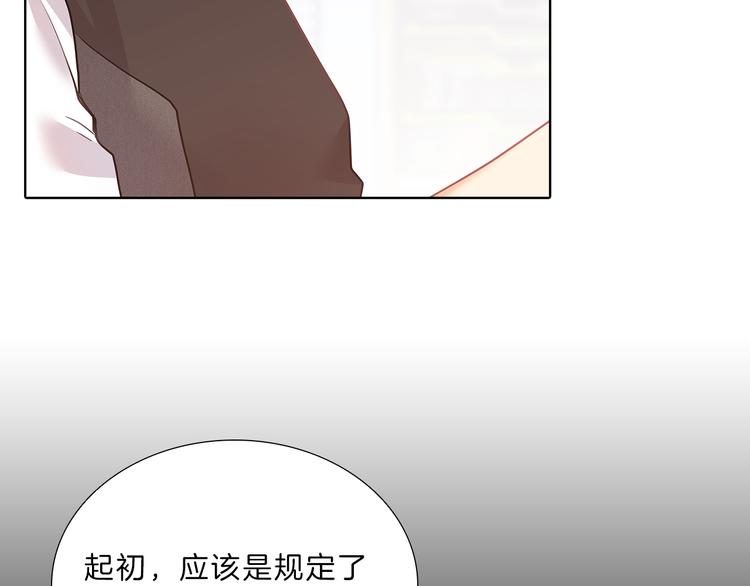 第18话  护理(1/4)-第18话