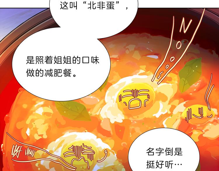 第20话  努力(1/4)-第20话
