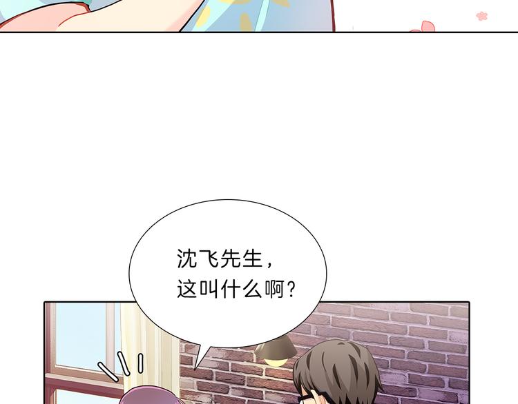 第20话  努力(1/4)-第20话
