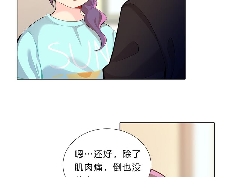 第20话  努力(1/4)-第20话