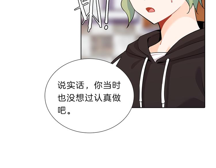 第20话  努力(1/4)-第20话